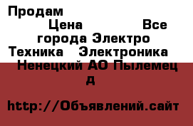 Продам HP ProCurve Switch 2510-24 › Цена ­ 10 000 - Все города Электро-Техника » Электроника   . Ненецкий АО,Пылемец д.